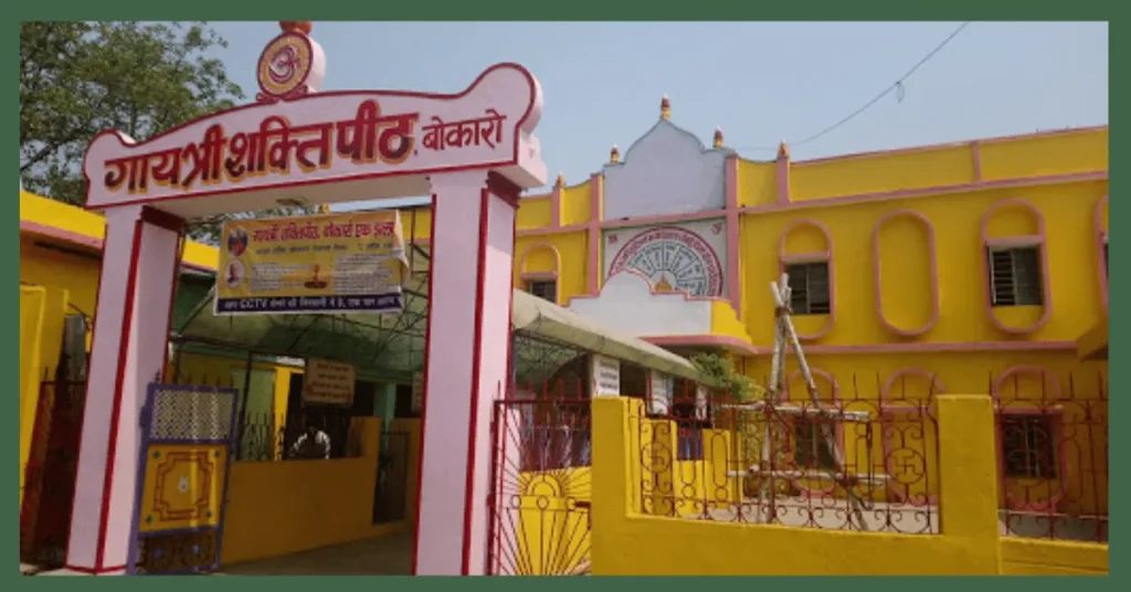 Gayatri Mandir in Bokaro District of Jharkhand Satat