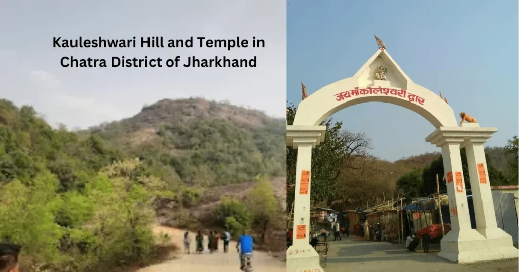 Kauleshwari Hill and Temple in Chatra District