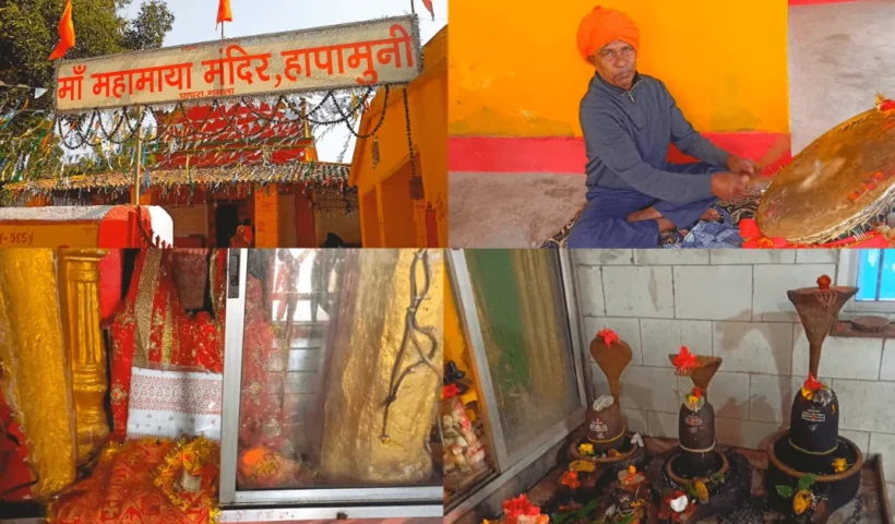 mahamaya temple in gumla district of Jharkhand