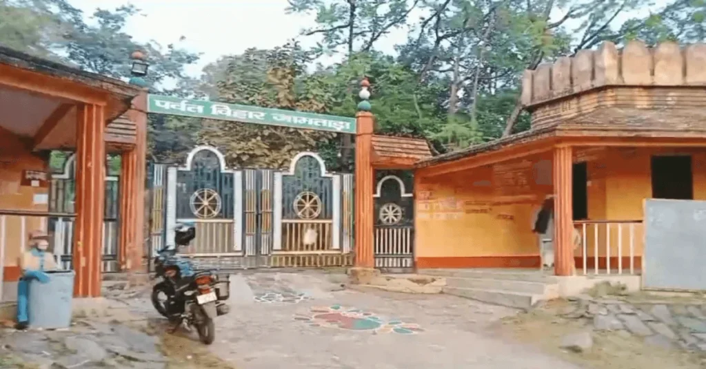 Parvat Vihar Park Main Gate in Jamtara