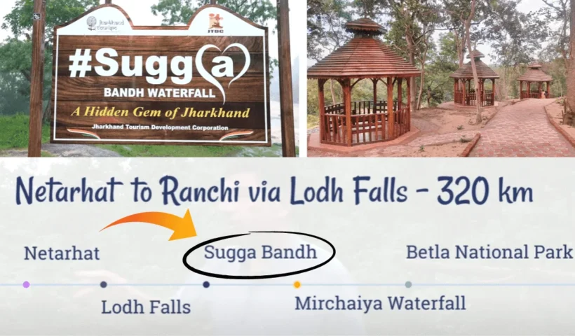 Sugga Bandh Waterfalls thumbnail image