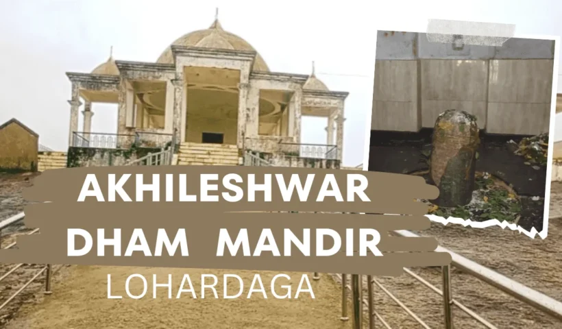 Akhileshwar Dham Mandir thumbnail image