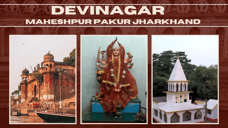 Devinagar pakur thumbnail image