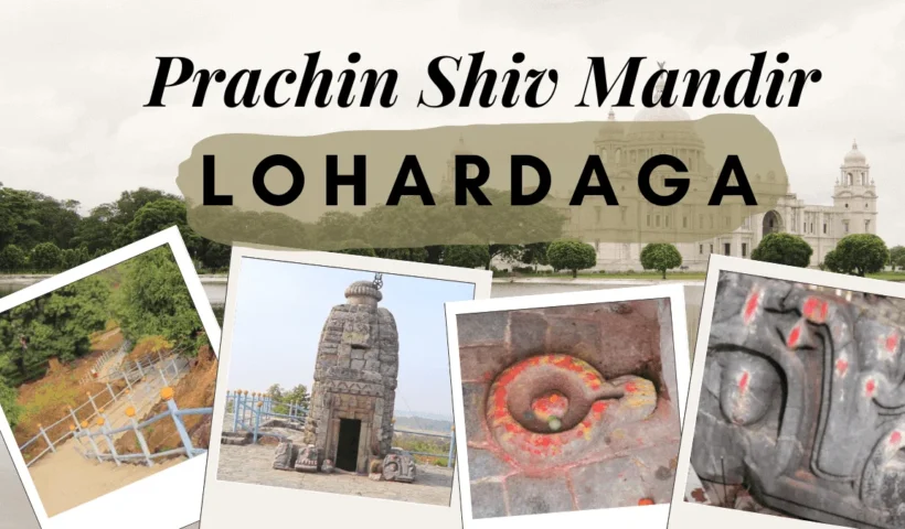 Prachin Shiv Mandir thumbnail image