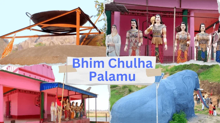 bhim chulha thumbnail image