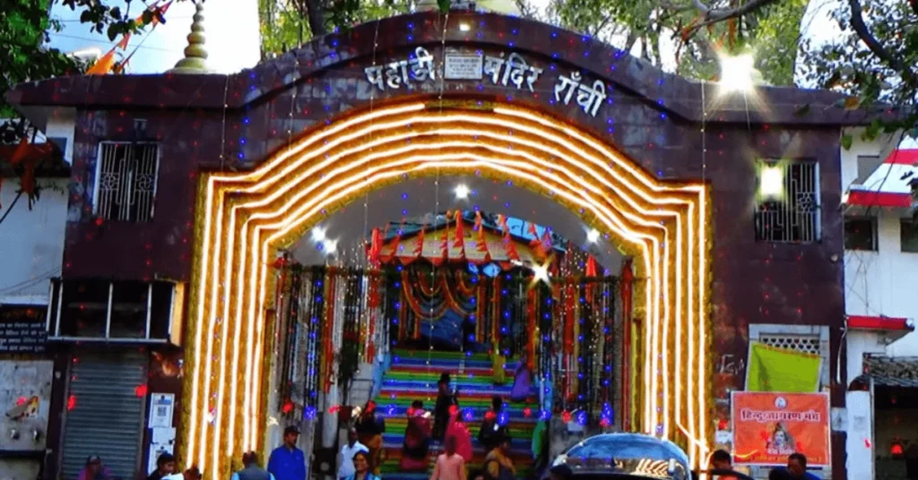 pahari mandir ranchi main gate