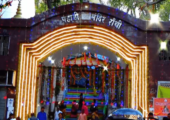 pahari mandir ranchi main gate