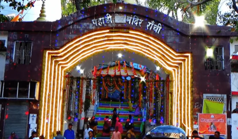 pahari mandir ranchi main gate