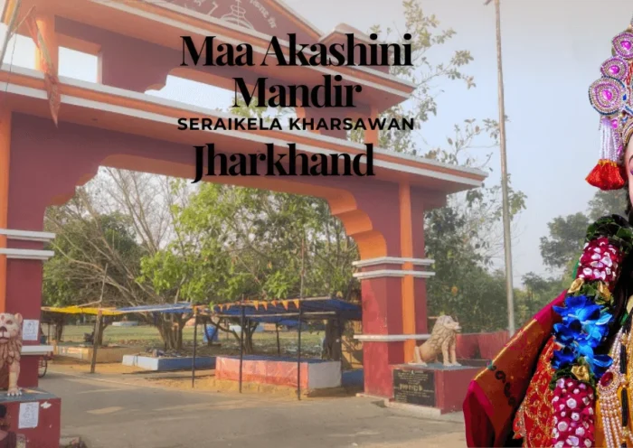 Maa Akashini Mandir thumnail image
