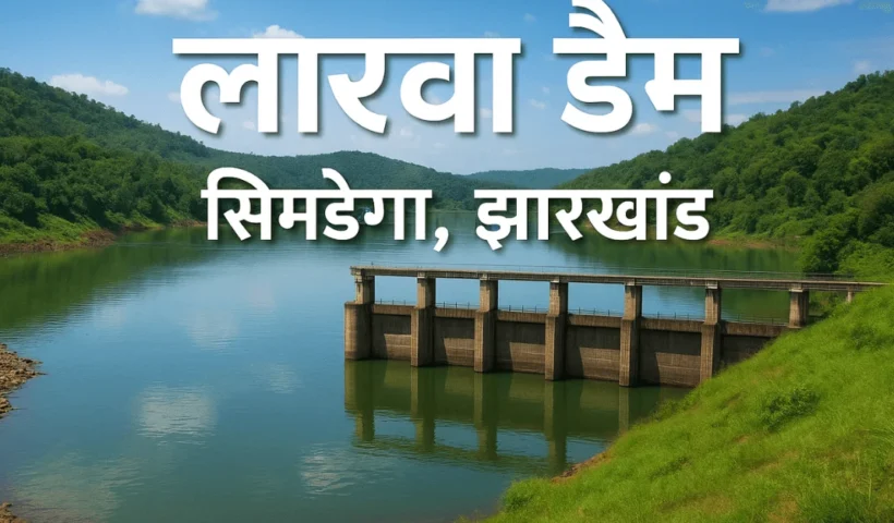 Larwa Dam thumbnail image